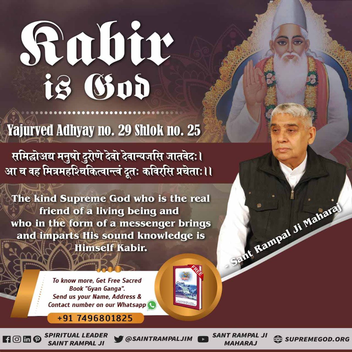 #Witnesses_of_GodKabir
Description is found in Bhopal sense of 'Kabir Sagar'
 God Kabir Saheb took the king of Jalandhar city to Bhopal and gave him Satbhakti, showed Satlok.  Along with this, there is a description of taking 9 queens, 50 sons and one daughter of King Bhop