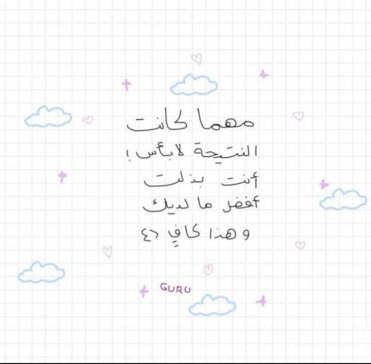 Post_2021's tweet photo. #تنظيم_الاعلام https://t.co/NcxTT8zPiy