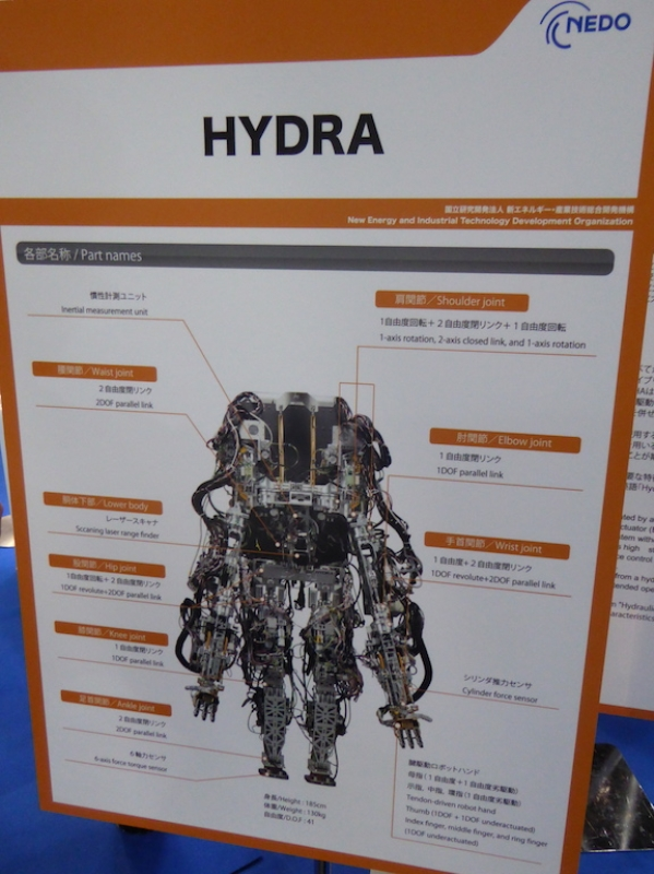 日本でも国費で開発した油圧駆動のヒューマノイドロボットがあってな。DARPA Robotics ChallengeにエントリーしたNEDO-HYDRAというんじゃが。
pc.watch.impress.co.jp/docs/news/7332…