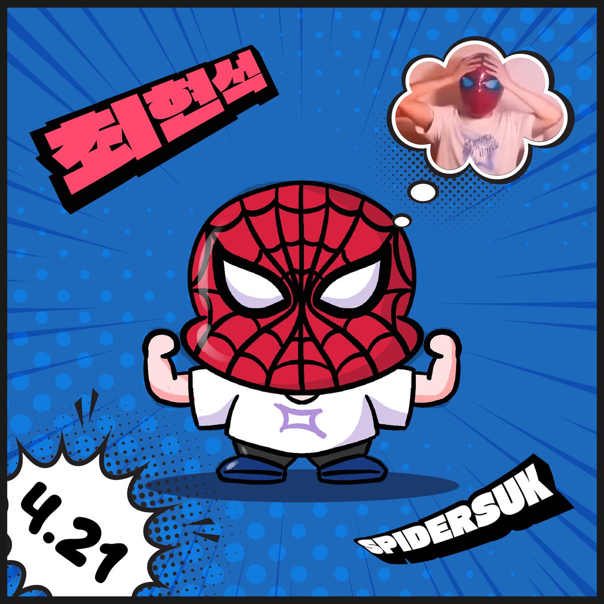 Almost Spidersuk's Bday! 😎

(I've been binge watching too much Spiderman) 

#최현석 #CHOIHYUNSUK 
#트레저 #TREASURE #TREASUREfanart