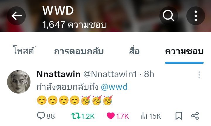 WWD เฟบทวิตอาโปไว้ด้วย ลูกรักสื่อทั่วโลกไม่เกินจริง WWD คงอยากเจอยัยนี่มากแน่ๆ GBA ของ Piaget เลยนะเนี่ยยยย

APO NATTAWIN GBA OF PIAGET

#CongratsGbaApo