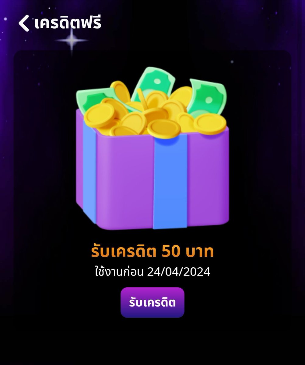 Betfree100m's tweet photo. เครดิตฟรี50 สมาชิกใหม่
โค้ด : QP2V-QD43-PCKJ
https://t.co/vBDo35423L

#เครดิตฟรี #เครดิตฟรี50 #เครดิตฟรีไม่ต้องฝากไม่ต้องแชร์ #เครดิตฟรี2024 #เครดิตฟรีกดรับเองหน้าเว็บ https://t.co/lhG72Dq17l