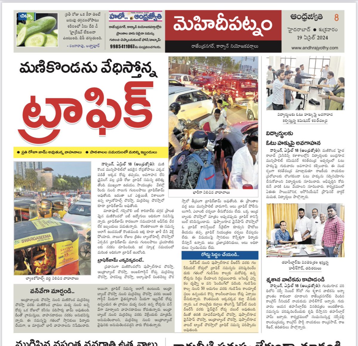 The residents under ⁦@ManikondaMc⁩ has raised several times about the traffic issues but miserably failed in resolving the issues and couldn’t even remove the encroachments causing hurdles to pedestrians. ⁦@ACLB_Rangareddy⁩ ⁦@cdmatelangana⁩