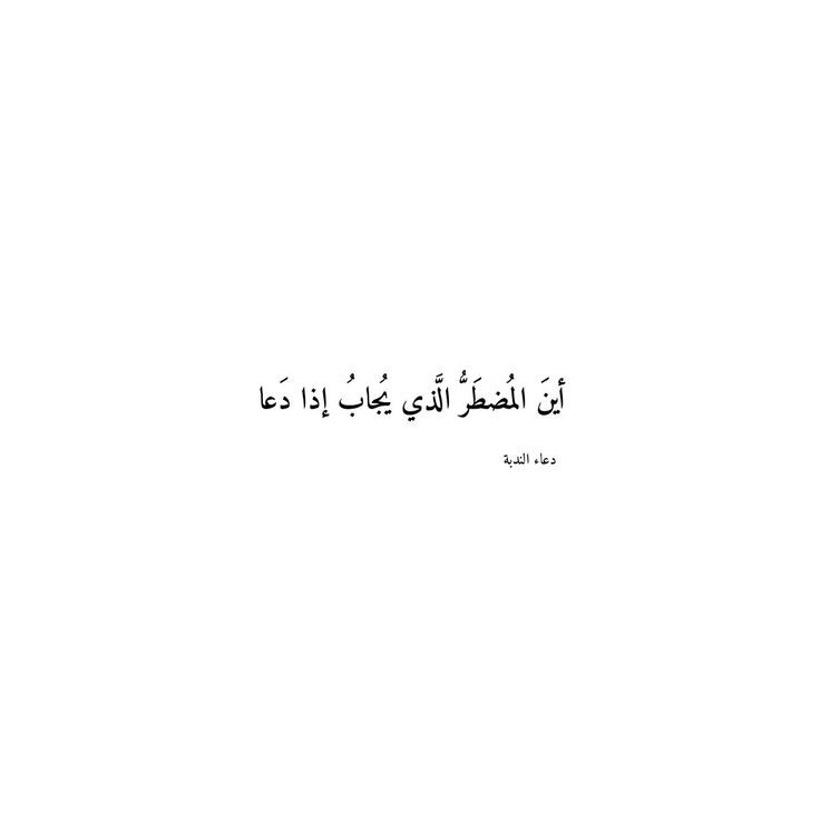 #صاحب_الزمان