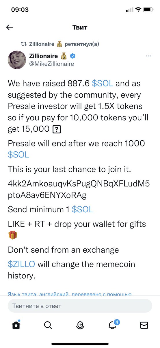 Marat_Bek's tweet photo. @MikeZillionaire 🤬 https://t.co/70mI71gzG1