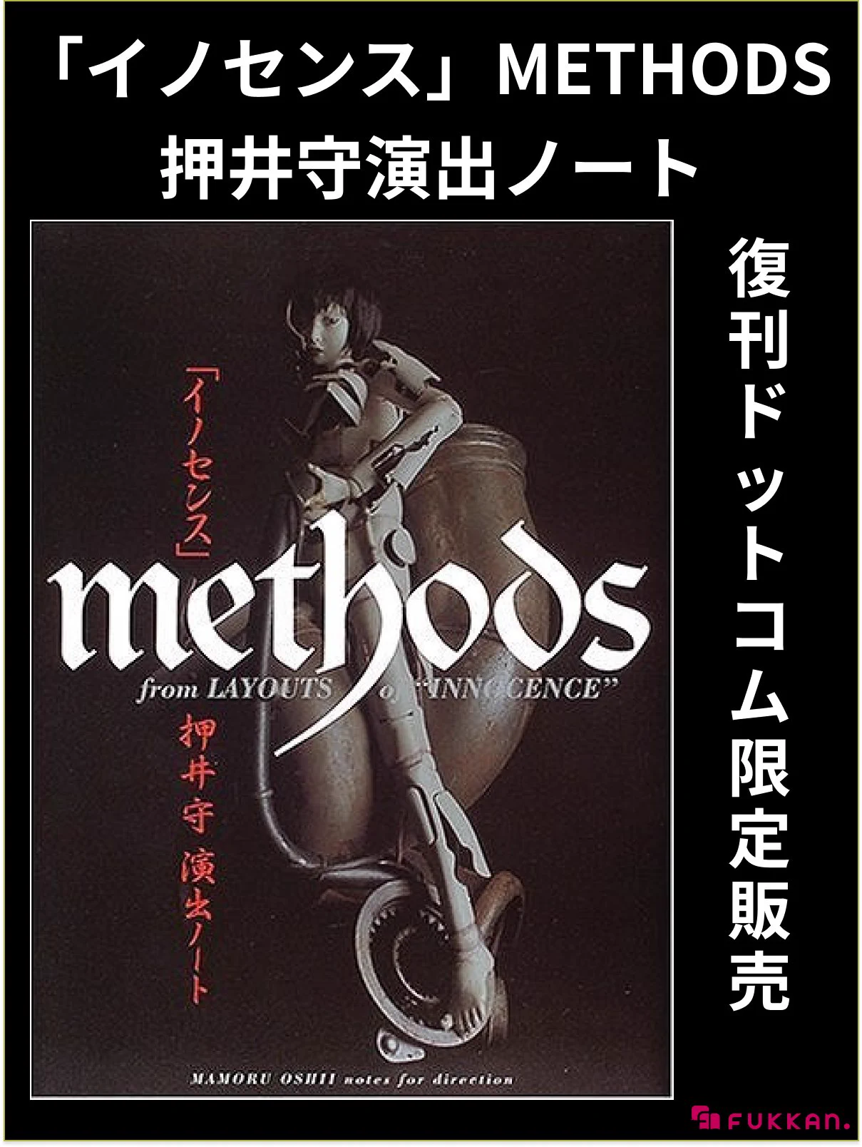 復刊ドットコム on X: 