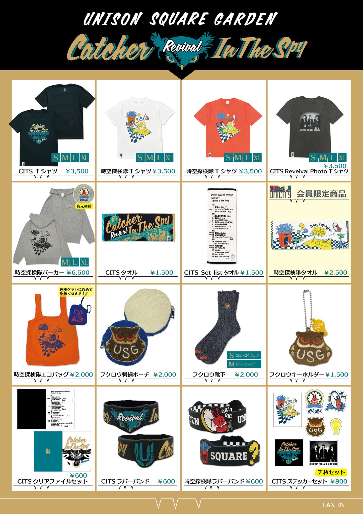 ホビーステーションシングル通販店 / 物見遊山の旅/クオン(直筆