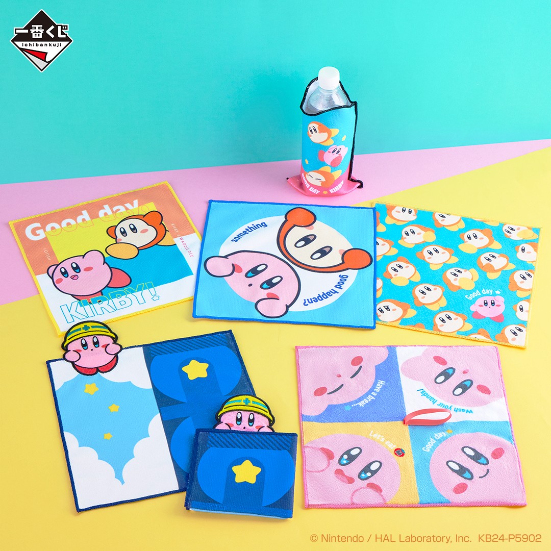 一番くじ #星のカービィ プププな いちにち☆」 2024年4月27日(土)より