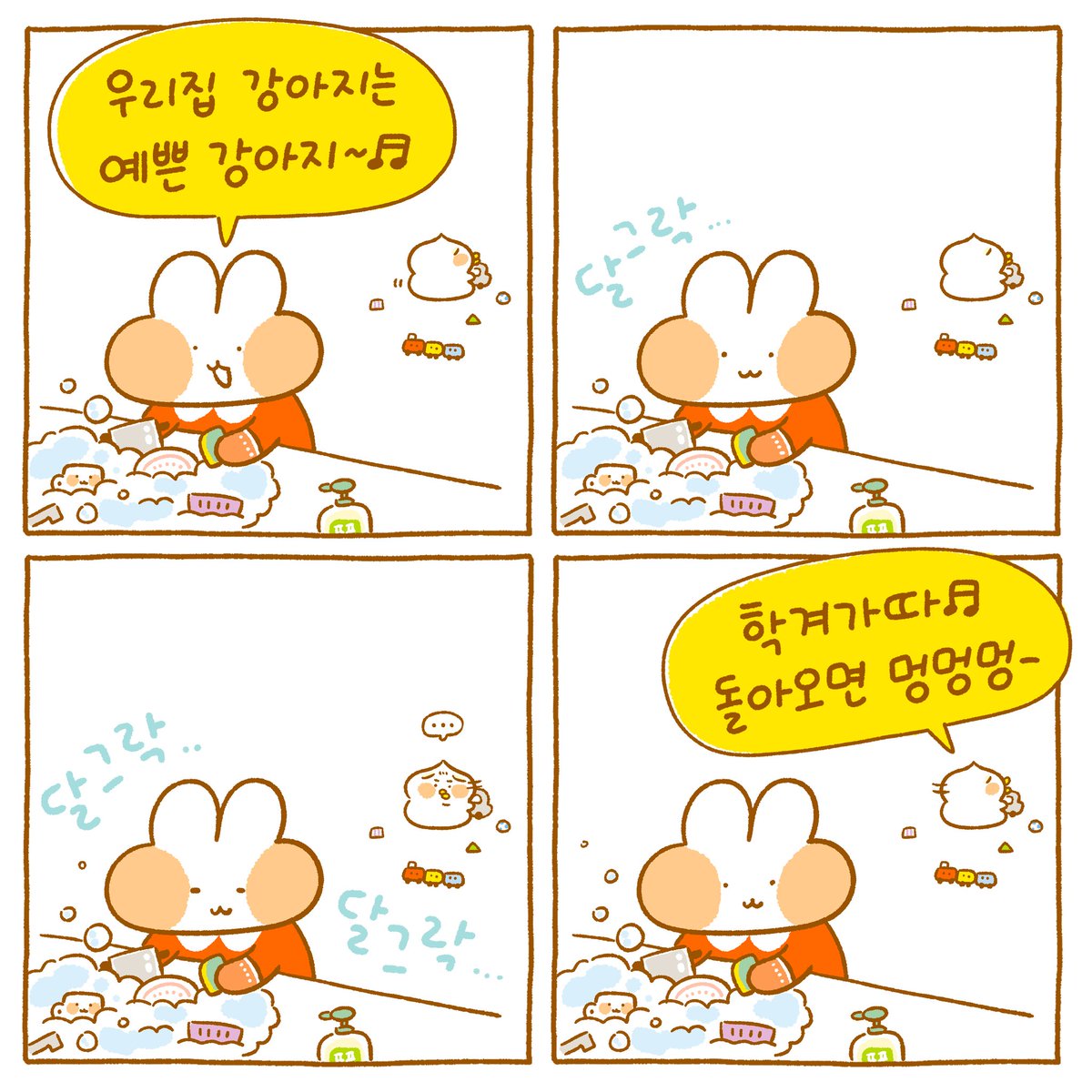 노래 중간에 끊는건 못 