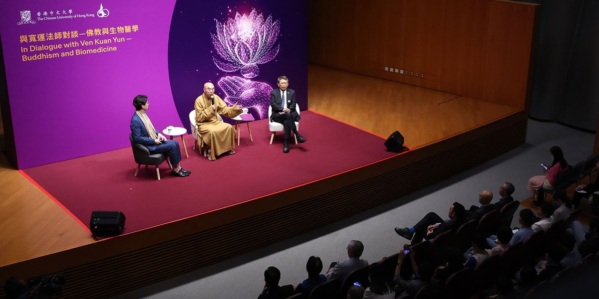 CUHKofficial's tweet photo. The fascinating relationship between #science and #Buddhism was explored in a dialogue on 27 March between Professor Rocky S. Tuan and the Venerable Kuan Yun, attracting an audience of 200 people.
More: https://t.co/KQW5fH2RsN
Watch the video: https://t.co/fkzPlywmiL #CUHKinFocus https://t.co/ing6H7fYq2