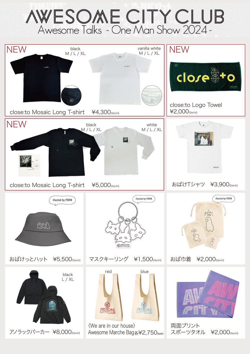 新品未開封 THE TOWN CLUB 1個 Awesome City Club on X