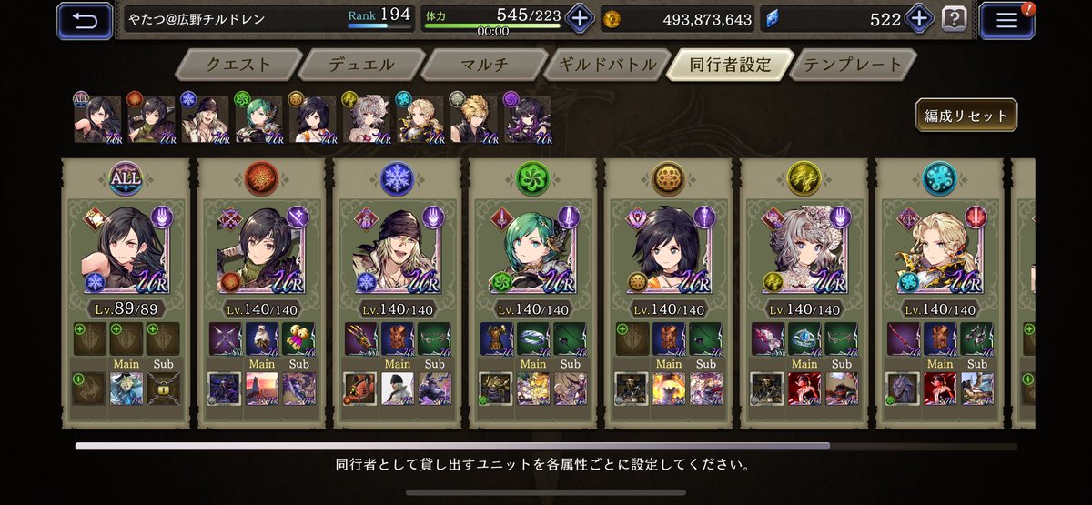 yatatsu701's tweet photo. 裁きの試練中のみになりますが修行出来るギルドを募集しています。

ただ、所属しているギルドがあるので永住等は困難なのでその辺りをご理解頂けるギルド様だと助かります💦 https://t.co/lzNLdMm03Y