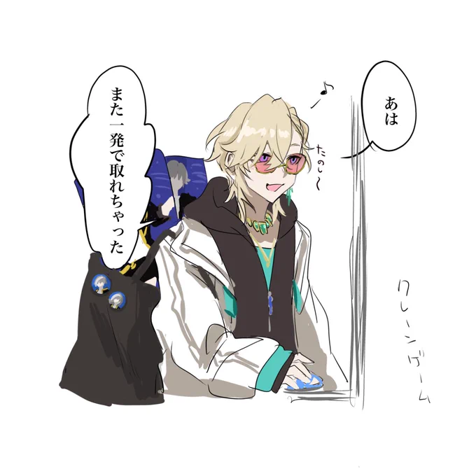 GIGOコラボで無双するアベンチュリンいると思う 