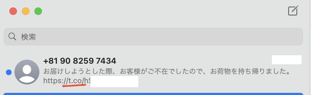 Nobi Hayashi 林信行 on X: Nobi Hayashi 林信行 on X: