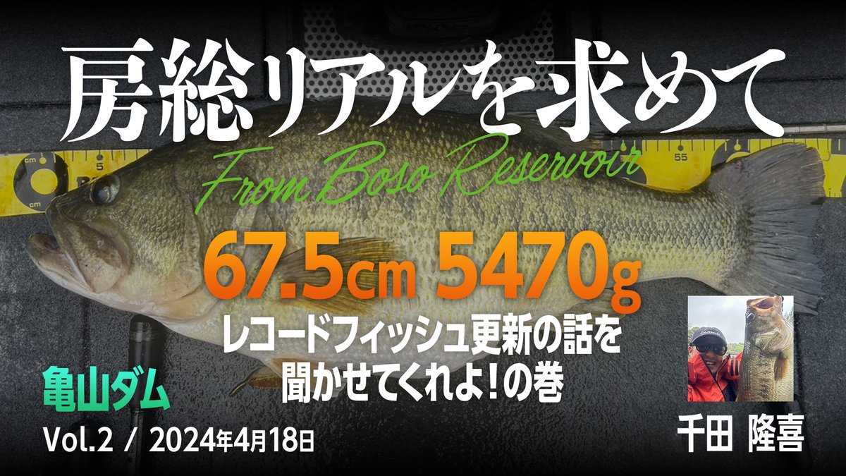 MrNoBite's tweet photo. 本日20時〜 千ちゃんを事情聴取したいと思います🤓!(時間は多少前後するかもです...)
https://t.co/JeHiaHmuAV #buritsu https://t.co/QJETFK1dfp
