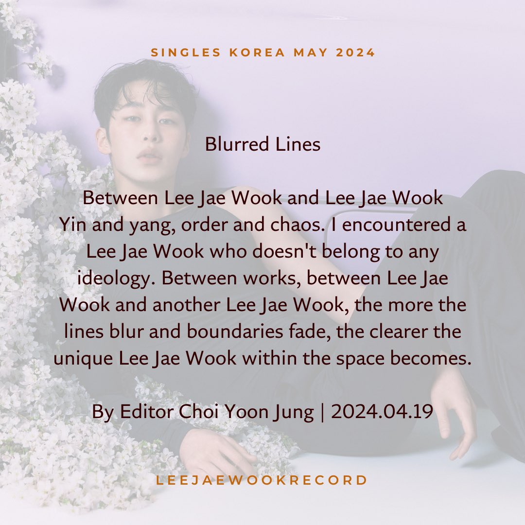 LEE JAE WOOK RECORD tweet media