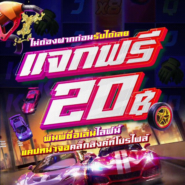 KunuratPun66472's tweet photo. สมัคร https://t.co/eJOjQgVzLK
ติดต่อรับที่แอดมิน https://t.co/PXa95dbD51 https://t.co/5sr4OcQpZL