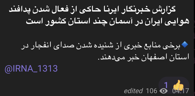 BREAKING: Iranian air defence has been activated in the skies of several provinces of the country, Iran state-affiliated IRNA News Agency reports t.me/irna_1313/2787…