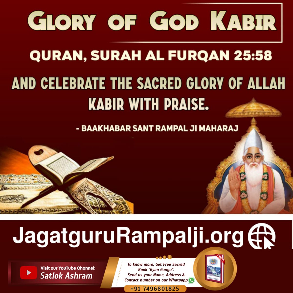 #GodMorningFriday In Surah Al Furqan 25:58 Prophet Muhammad's God is referring to some other Supreme God and is asking Prophet Muhammad to sing the glory of Allah Kabir who is immortal and is worthy of being worshipped. Saint Rampal Ji Maharaj