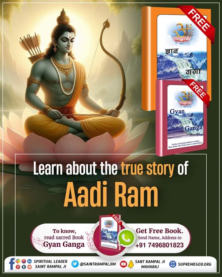 #Who_Is_AadiRam
#GodMorningFriday 
To know about the true story of Aadi Ram, download our official App Sant Rampal Ji Maharaj.
#FridayMotivation