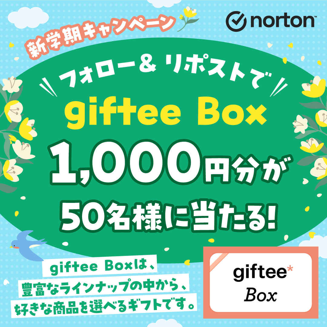 NortonJapan's tweet photo. ／
ノートン新学期プレゼントキャンペーン！
＼
 
選べるgiftee Boxが50名様に当たる！
（詳細はバナーにてご覧ください💛）

【応募方法】
①本アカウントをフォロー
②この投稿をリポスト
🕐4月19日〜5月8日　23:59迄 https://t.co/YUlh806wmp