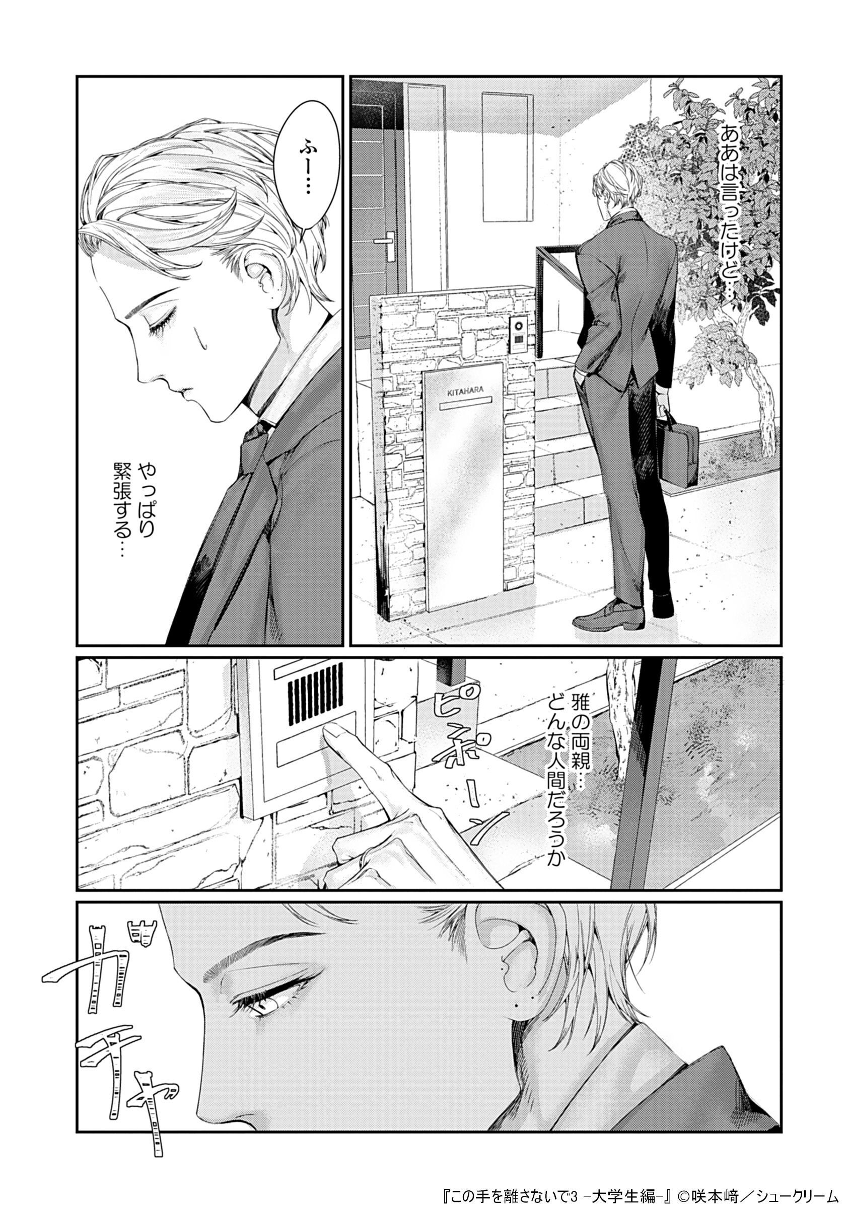 ぽん。レノン on X: 