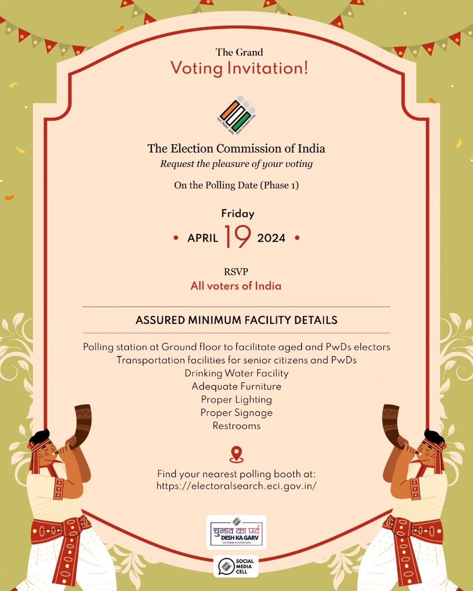 AkashvaniAIR's tweet photo. The grand voting invitation. 

मतदान आमंत्रण पत्र, स्वागतम

#ChunavKaParv #DeshKaGarv #Elections2024 

@rashtrapatibhvn @ECISVEEP @MIB_India @airnewsalerts https://t.co/U5NPxXbLEX