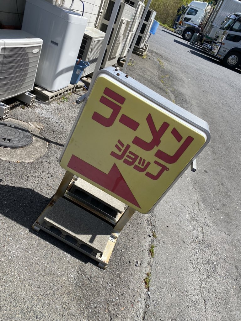 久しぶりのラーショ😍