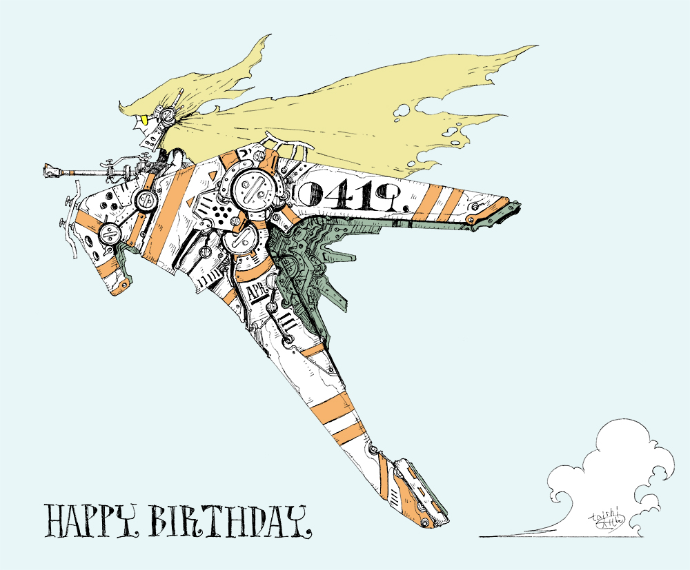 「毎日誰かの誕生日!4月19日生まれの方、お誕生日おめでとうございます!4/19生」|大志のイラスト