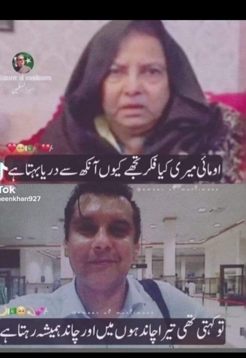 #ArshadSharif
#ArshadSharifShaheed #arsched 
After #Dubia its #Kenya Soon, the @Salman_ARY @AmmadYousaf @adeelraja @ali_usmans #facilitator of #ArshadSharif will also reach their end the world will see the spectacle. The sigh of this helpless #mother must have reached the throne