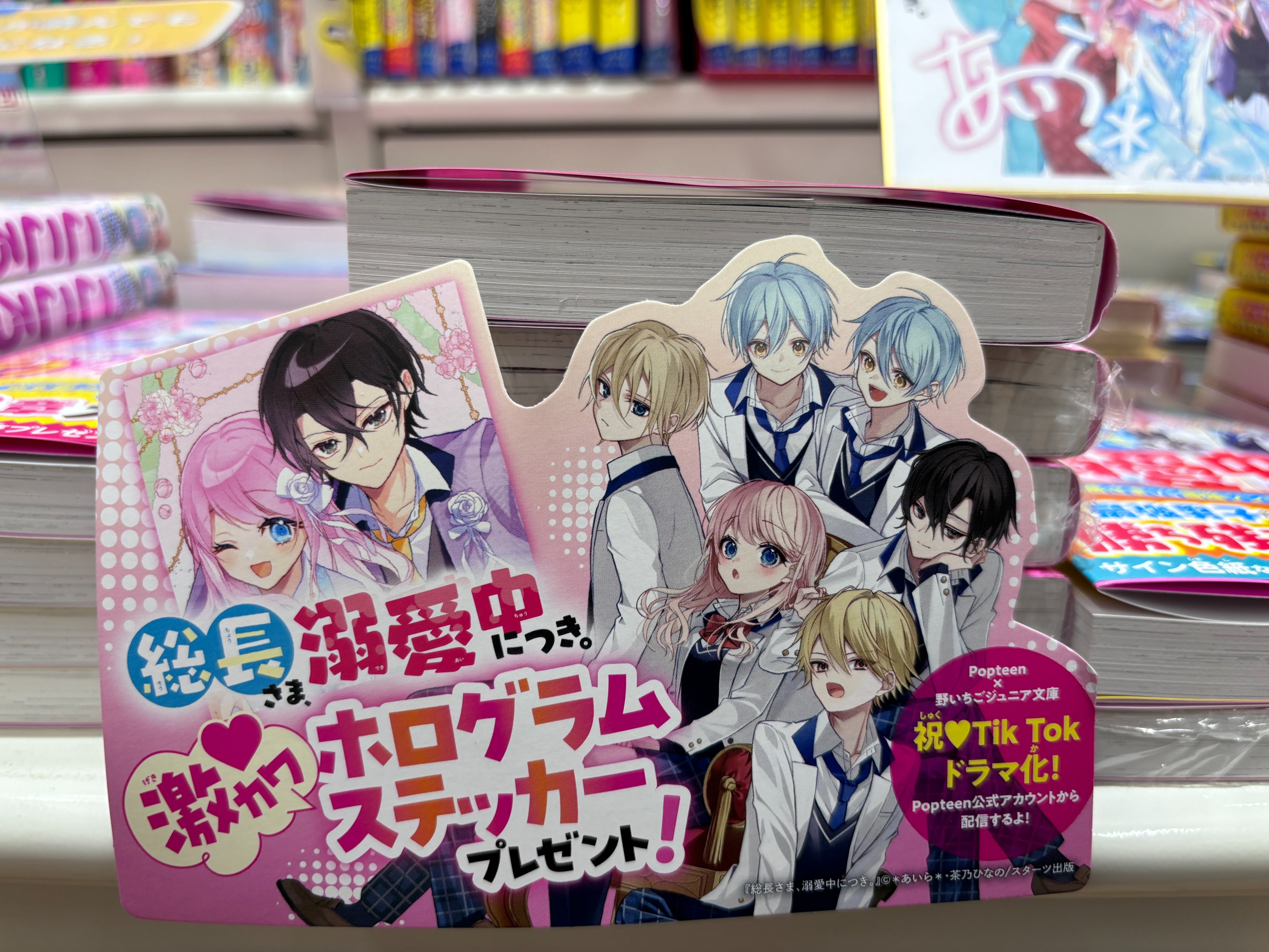 くまざわ書店 マークイズみなとみらい店 على X: くまざわ書店 マークイズみなとみらい店 على X: