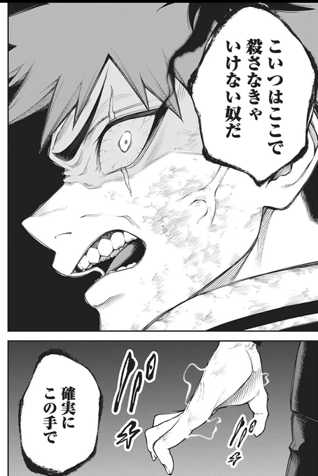 #東京殺人学園 17話が無料公開されました!
こちらから無料で読めます⬇️
https://t.co/yzSmk5npbE 