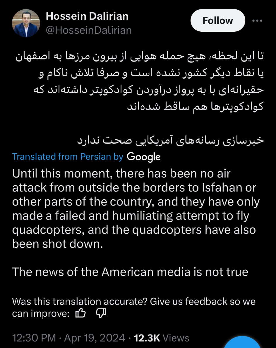 Official denial confirmed. I got off the phone just now with an informed person in the region. No attack on Iran has taken place you can take this to the bank. That said, Israel just laid the foundations for such an attack by knocking out Syrian EWRs.