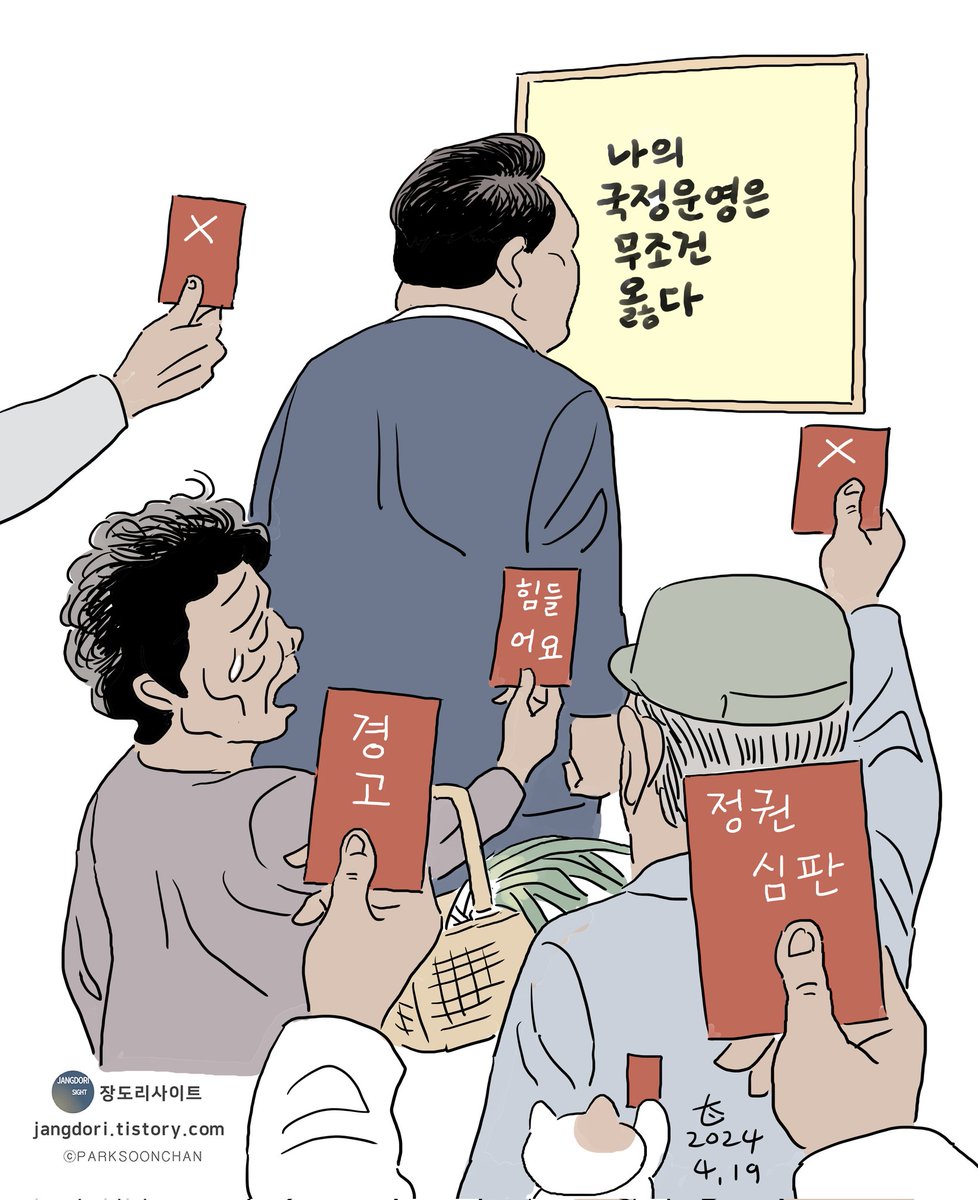 <외면>
#장도리사이트
jangdori.tistory.com/m/484