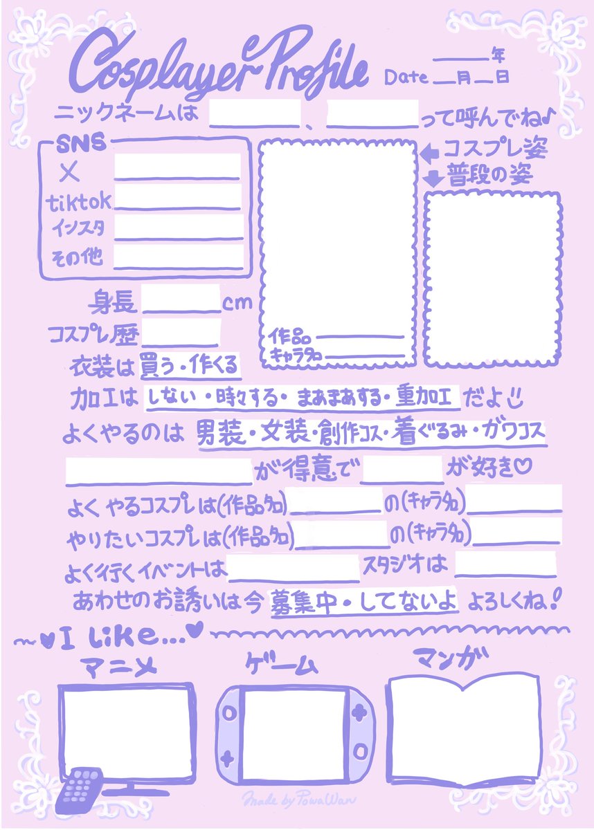 _PowaWan's tweet photo. レイヤー用プロフィール帳風を作ったよ

使う時の条件
①このポストをリポスト＆いいね
②自作発言、第三者へ配布、利益化は禁止⚠️
③書き終えたらタグ　#レイヤープロフ帳　を付けたら私が見にいけます！見たいです！

需要があれば色んなプロフ帳を作る予定
#コスプレイヤー #コスプレ初心者 https://t.co/RN9lFLVchy