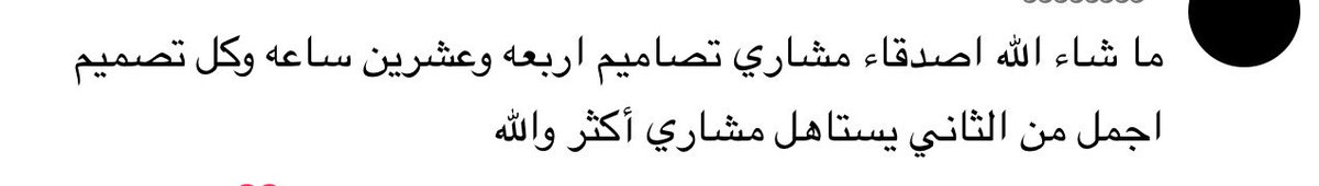 @esra_bssd أنا أشهد🖤