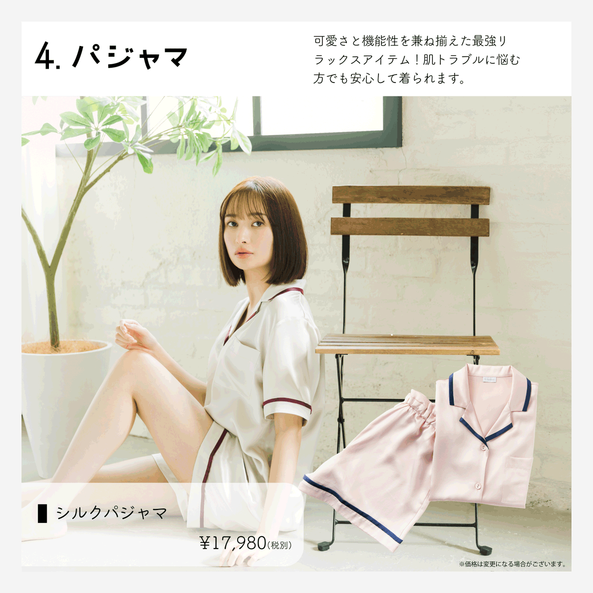【公式】Utukky(ユーツキー) tweet media