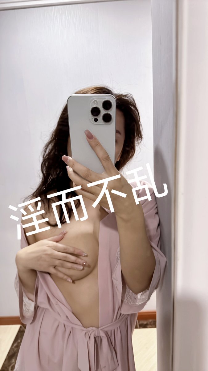 我还在出差，老婆居然搞这套，坑死了……