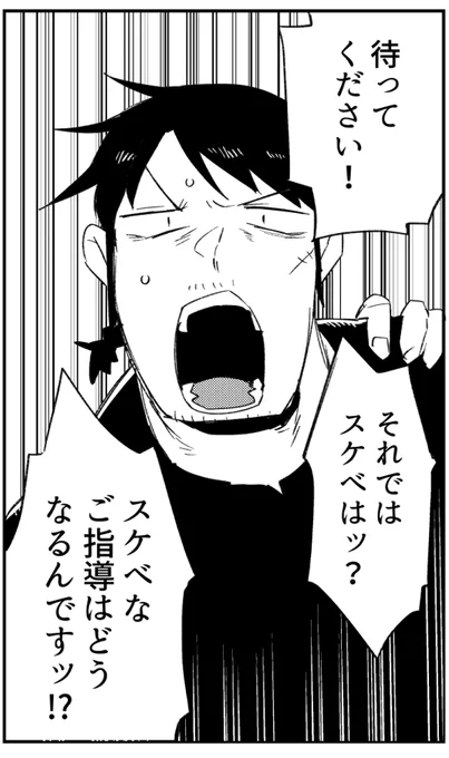 作中最もシリアスな場面 #異種族レビュアーズ 
