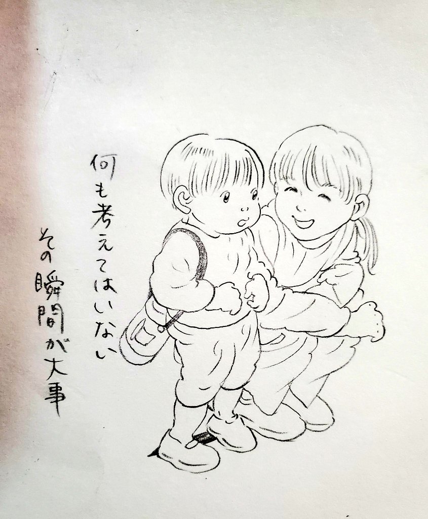 らくがき 