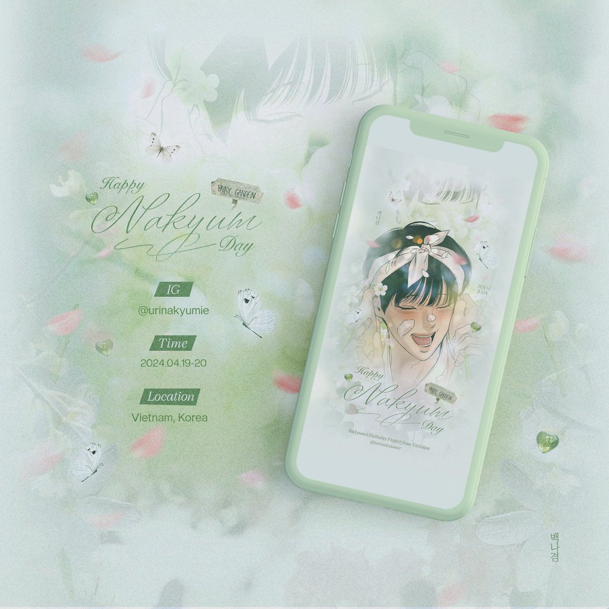 urinakyumie's tweet photo. 𝟐𝟎𝟐𝟒 𝐍𝐚𝐤𝐲𝐮𝐦’𝐬 𝐁𝐢𝐫𝐭𝐡𝐝𝐚𝐲 𝐏𝐫𝐨𝐣𝐞𝐜𝐭

𝐏𝐚𝐫𝐭 𝟑: Instagram Story Ads

📍 🇰🇷🇻🇳
🗓️ 2024.04.19~20 

@ByeonDuck_ #야화첩
#0420_나겸아_생일_축하해
#0420_HAPPY_NAKYUMDAY

𝐟𝐫𝐨𝐦 𝐕𝐢𝐞𝐭𝐧𝐚𝐦 🇻🇳 https://t.co/UYscI207jT