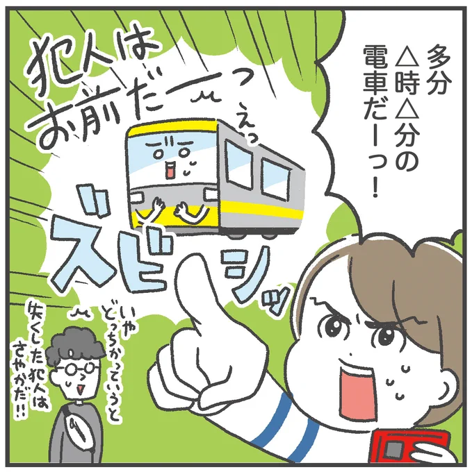 ブログ更新!
「リュック丸ごと紛失事件③+99%離婚を読みました(ブックレビュー)」
https://t.co/1B6MJT5uMb 