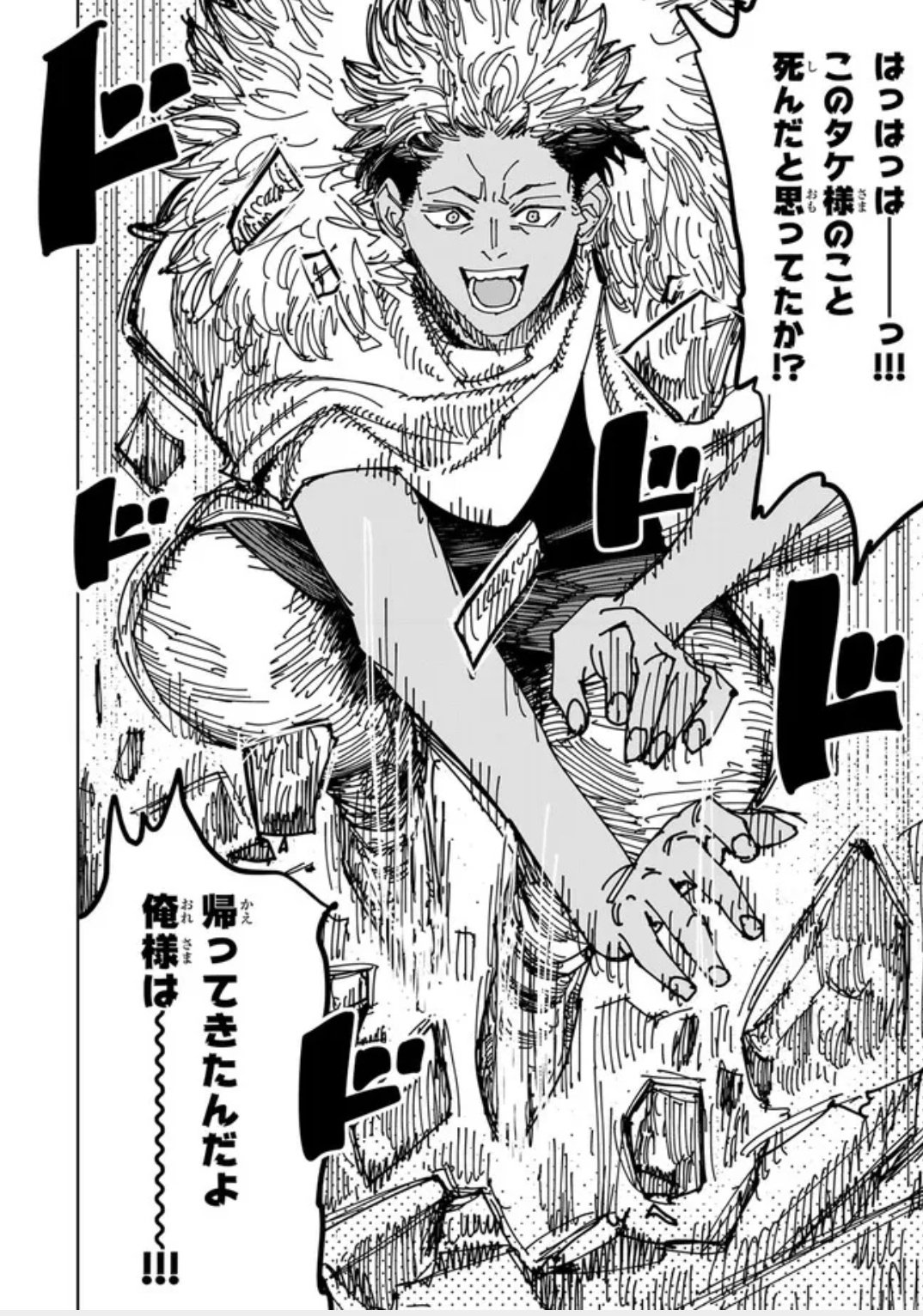 イヴ on X: 