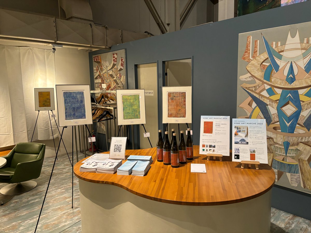 【サテライト展示】
神戸メリケンパーク内に位置するレストラン、TOOTH TOOTH FISH IN THE FORESTでのサテライト展示が開始！

KOBE ART MARCHÉ2024とともにご覧ください👀

#kam15th #kobeartmarche 
#神戸 #神戸イベント #兵庫 #アート #アートフェア