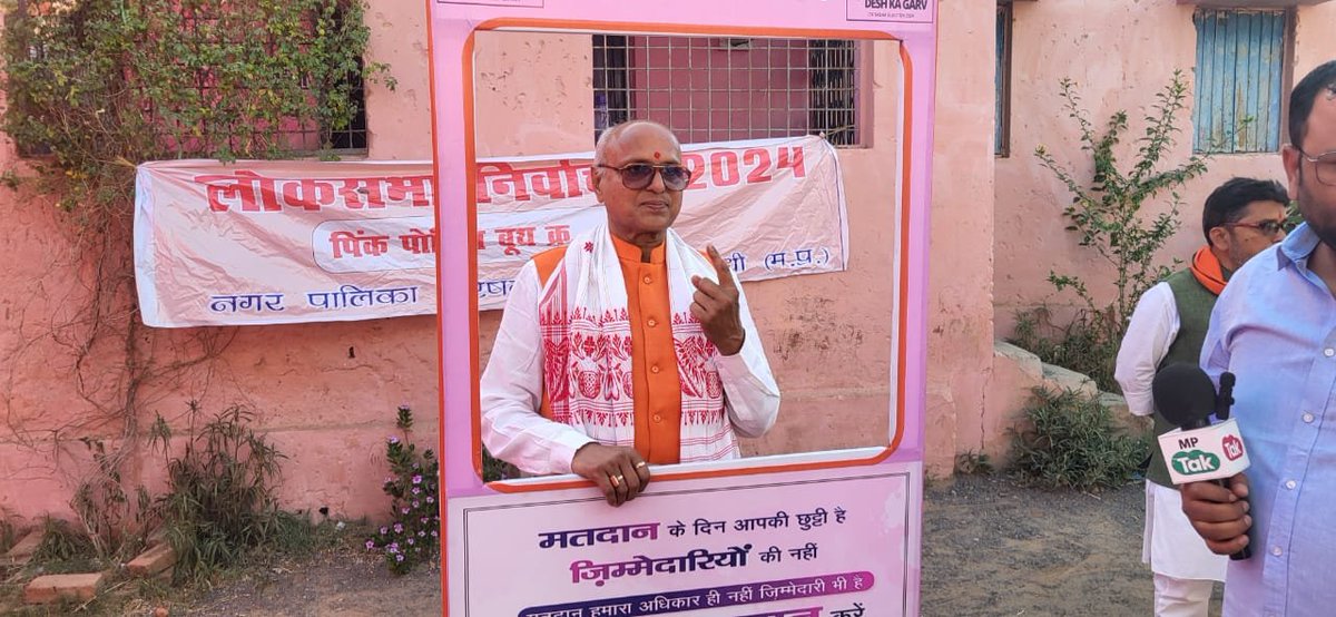 DBhaskarHindi's tweet image. #LokSabhaElections2024: सीधी में भाजपा प्रत्याशी डॉ राजेश मिश्रा ने किया मतदान
.
.
#RajeshMishra #Sidhi #LokasabhaElection2024 #Election2024 #DeshKaParv #GeneralElections2024 #ElectionCommission @BJP4India @INCIndia #AjithKumar