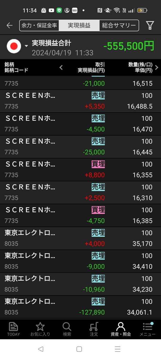 aide0441's tweet photo. キツイなー半導体は暫く調整ですね

反省、真面目に仕事します https://t.co/gMRt9HypEY