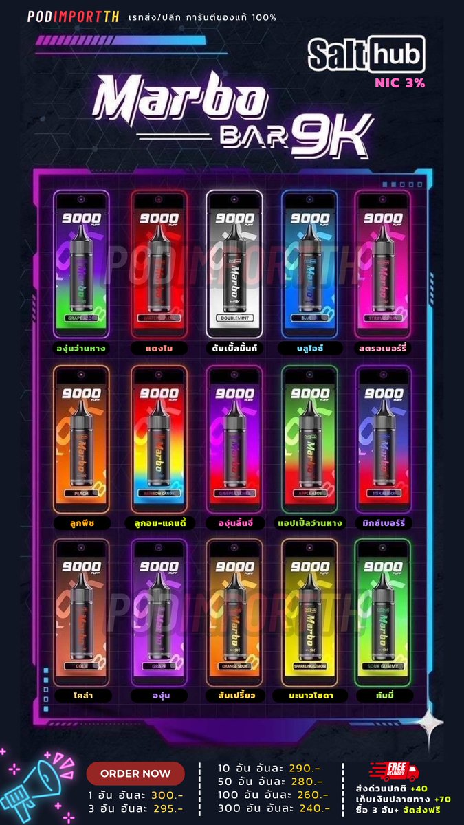 ImportTh's tweet photo. เรียกผมว่าไอ้จ๊าบบบ😎
รุ่นยอดฮิต ถล่มทลาย เข้าปั้บหมดปุ้บ
Marbo Bar 9000 Puffs
:: 300.-/แท่ง [เรทส่งลดเพิ่ม]

ตัวตึงจาก Salt Hub มาพร้อมกับระบบปรับวาล์วรูลม ปรับความแน่น-โล่งตามใจชอบ ปริมาณน้ำยา Salt nic 14 ML

#MarboBar #MarboBar9000puff #พอต9000คำ #มาโบ9000คำ #Salthub #พอตไฟฟ้า #พอตใช้แล้วทิ้ง #พอตพร้อมส่ง #พอตราคาถูก