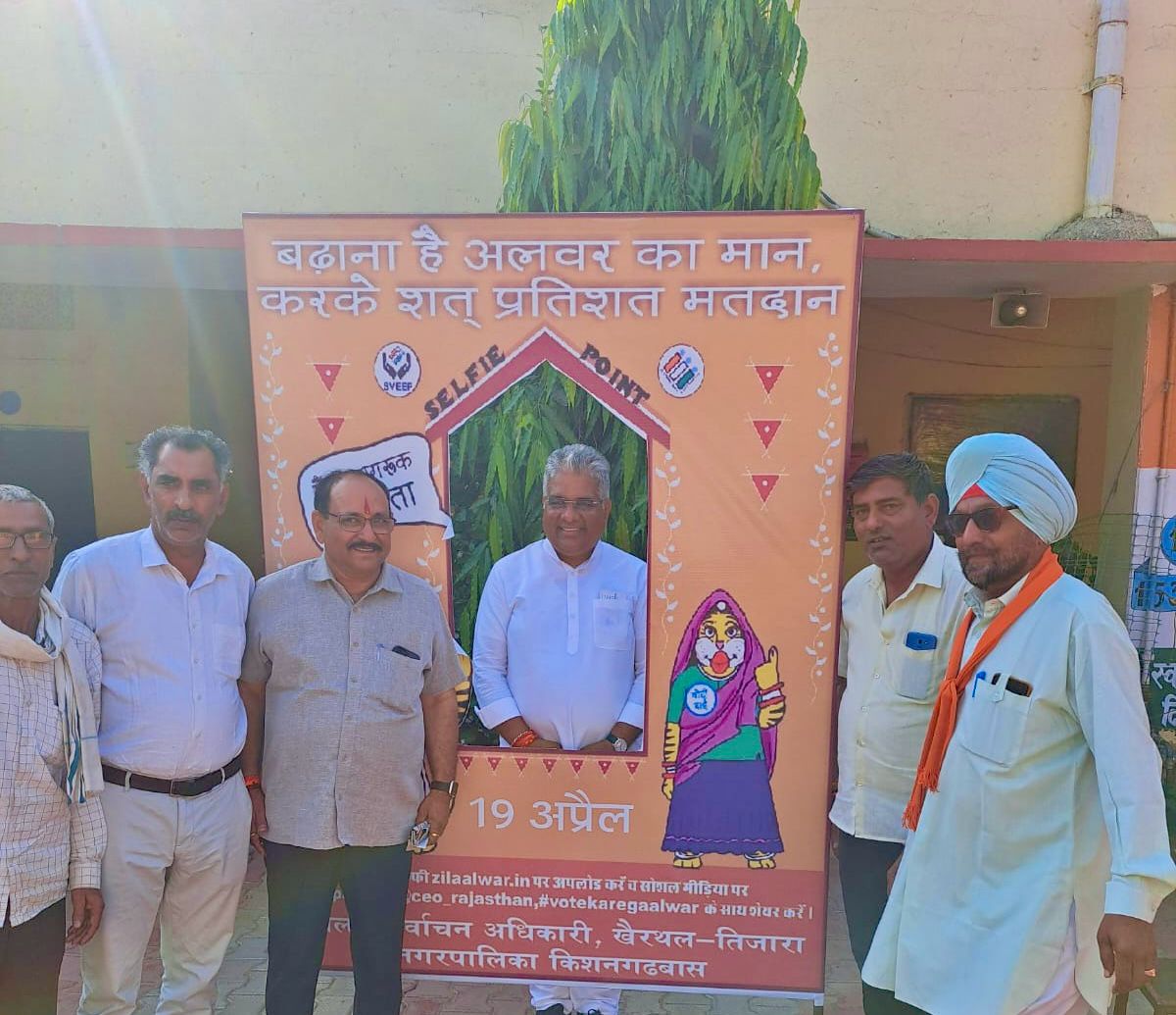 byadavbjp's tweet photo. बढ़ाना है अलवर का मान 
करके शत-प्रतिशत मतदान https://t.co/p2F0b9UtvA