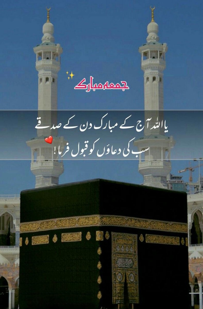 Aqsa Khan tweet media