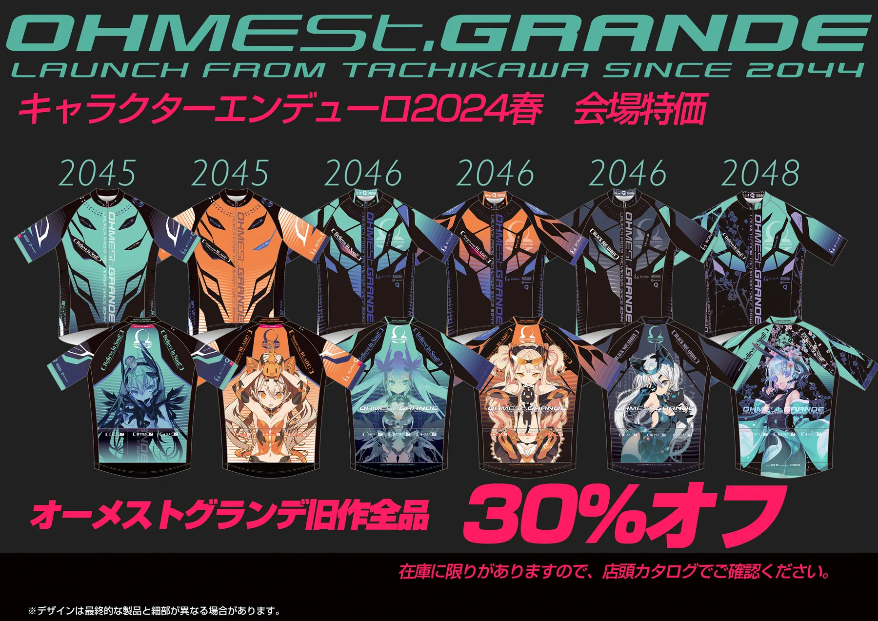 オーメストグランデ【公式】 on X: 
